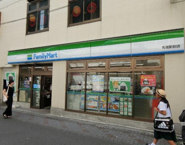 コンビニ　ファミリーマート（コンビニ）まで1658m