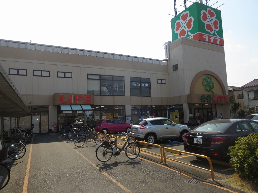 スーパー　ライフ宿河原店（スーパー）まで458m