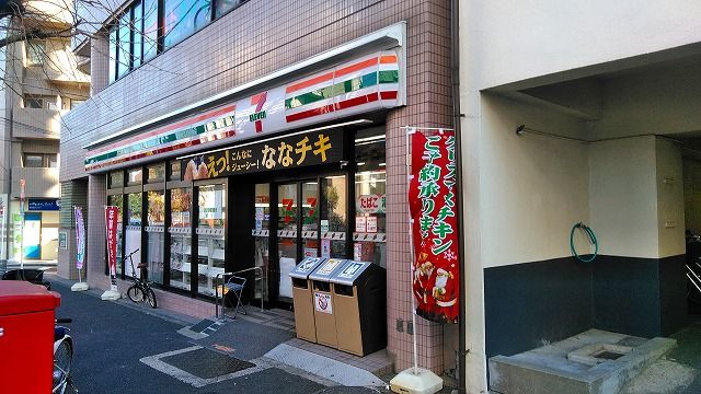コンビニ　セブンイレブン品川西旗の台店（コンビニ）まで189m