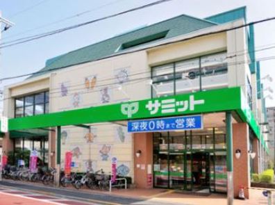 スーパー　サミットストア大田千鳥町店（スーパー）まで523m