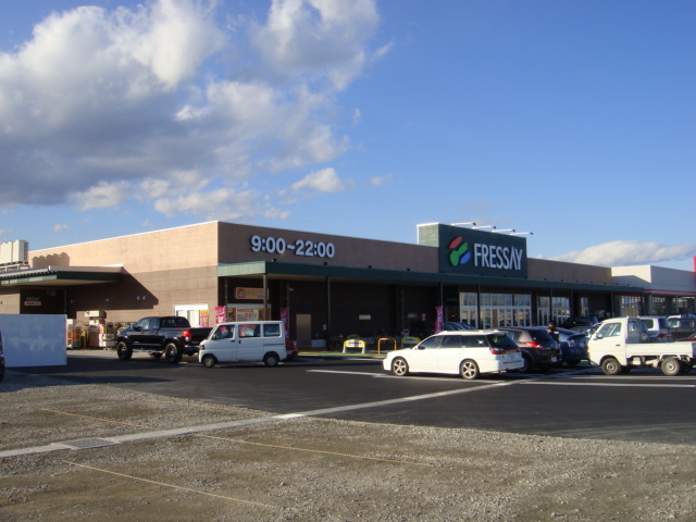 その他　フレッセイ児玉店（その他）まで2259m