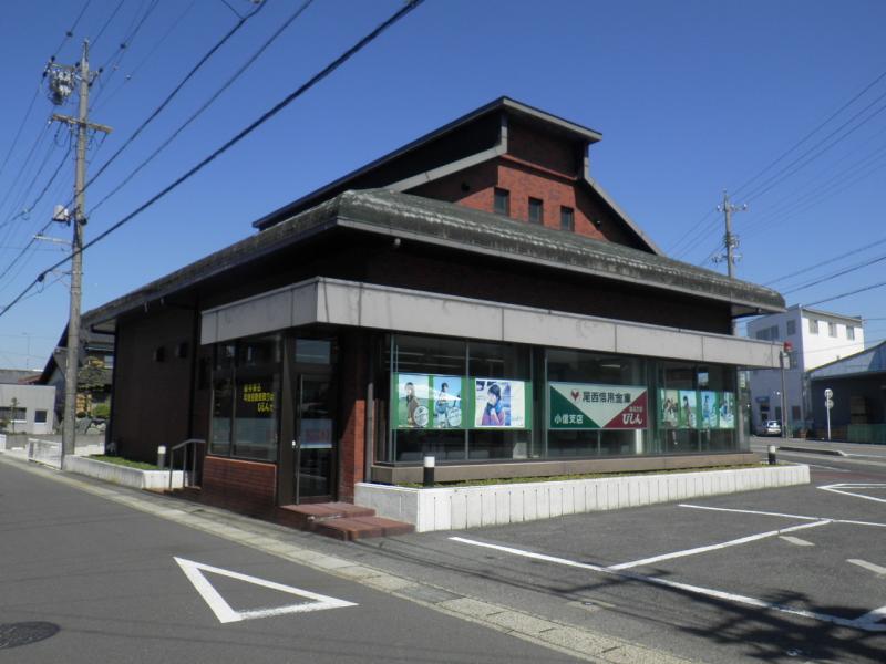 銀行　尾西信用金庫小信支店（銀行）まで261m