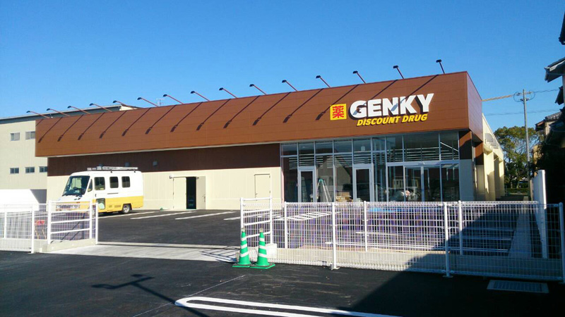 ドラックストア　GENKY(ゲンキー) 小信中島店（ドラッグストア）まで356m