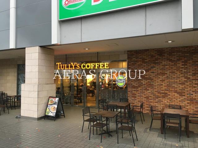 飲食店　タリーズコーヒー イオンスタイル板橋前野町店（飲食店）まで551m