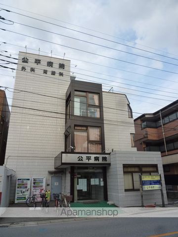 病院　公平病院（病院）まで186m