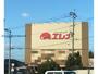 スーパー　エレナ久原店（スーパー）まで495m