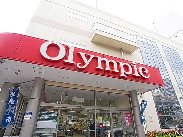 ホームセンター　Olympic(オリンピック) 三ノ輪店（ホームセンター）まで2862m