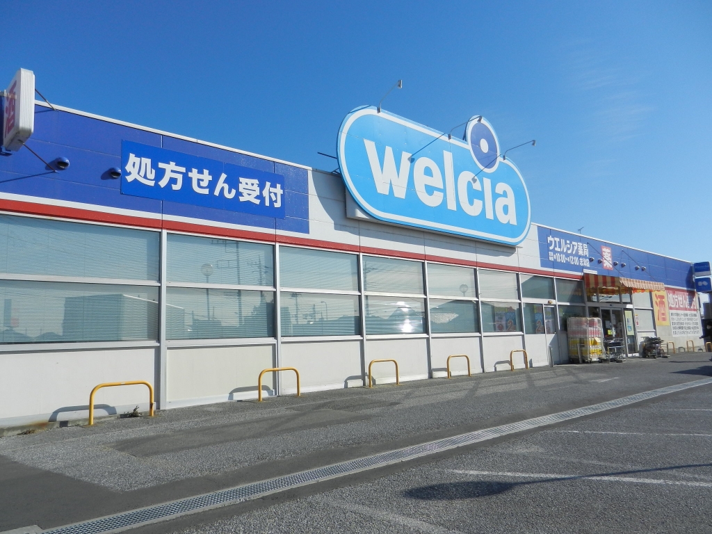 ドラックストア　ウエルシア佐倉志津店（ドラッグストア）まで1525m