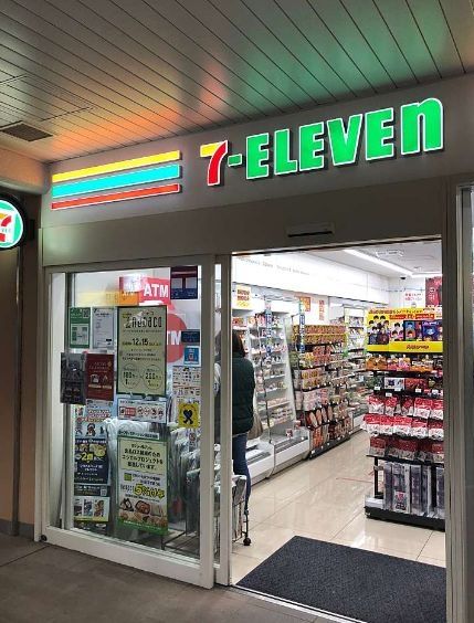 コンビニ　セブンイレブン京急ST鶴見店（コンビニ）まで230m