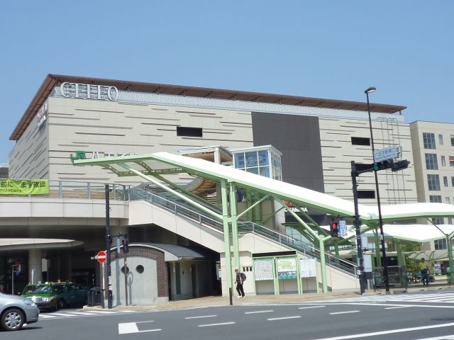 ショッピングセンター　セレオ八王子南館（ショッピングセンター）まで380m