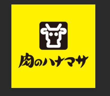 スーパー　肉のハナマサ市ヶ谷店（スーパー）まで542m