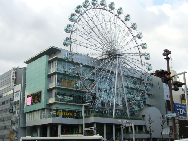 ショッピングセンター　サンシャイン栄（ショッピングセンター）まで1200m