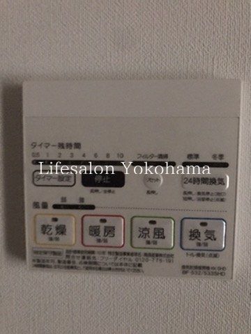 その他設備　設備