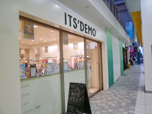 その他　ＩＴＳ＆ｒｓｑｕｏ；ＤＥＭＯ 京王（その他）まで453m