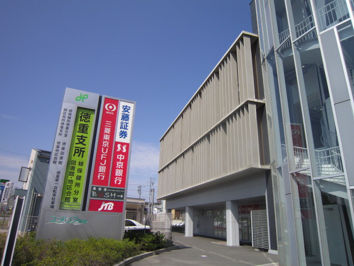 役所　ユメリア（役所）まで1300m