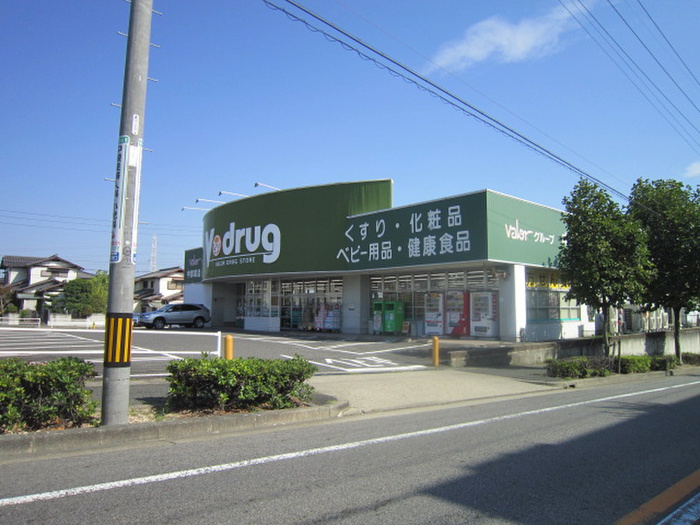 ドラックストア　Ｖドラッグ（ドラッグストア）まで477m