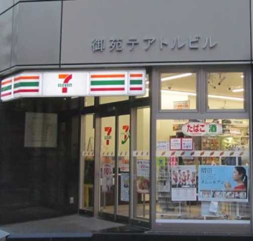 コンビニ　セブンイレブン　新宿１丁目新宿通り店（コンビニ）まで154m