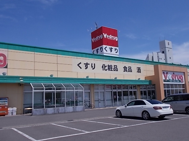 ドラックストア　Ｖ・ｄｒｕｇ茜部南店（ドラッグストア）まで350m