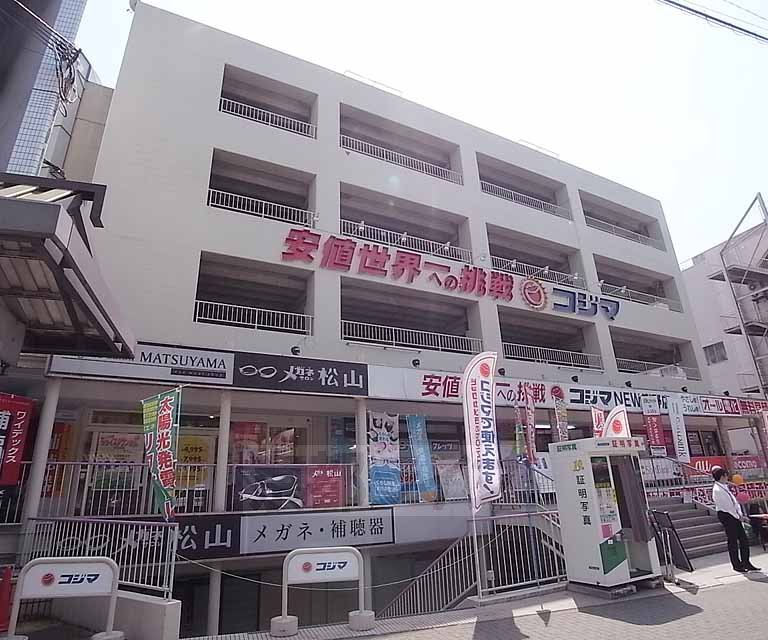 その他　コジマＮＥＷ高野店（その他）まで969m