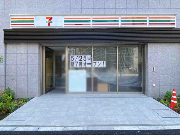 コンビニ　セブンイレブン 南麻布1丁目店（コンビニ）まで234m