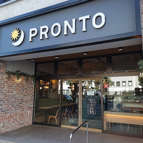 飲食店　プロント品川高輪店（飲食店）まで1100m