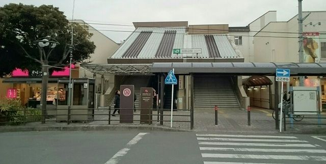 その他　淵野辺駅（その他）まで840m