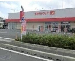 ドラックストア　ツルハドラッグ（ドラッグストア）まで250m