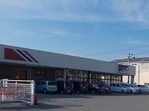 スーパー　マルアイ（スーパー）まで630m