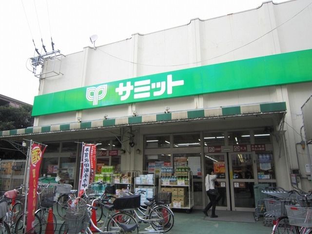 スーパー　サミットストア大森西店（スーパー）まで885m