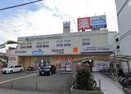 ドラックストア　ウエルシア住之江東加賀屋店（ドラッグストア）まで308m