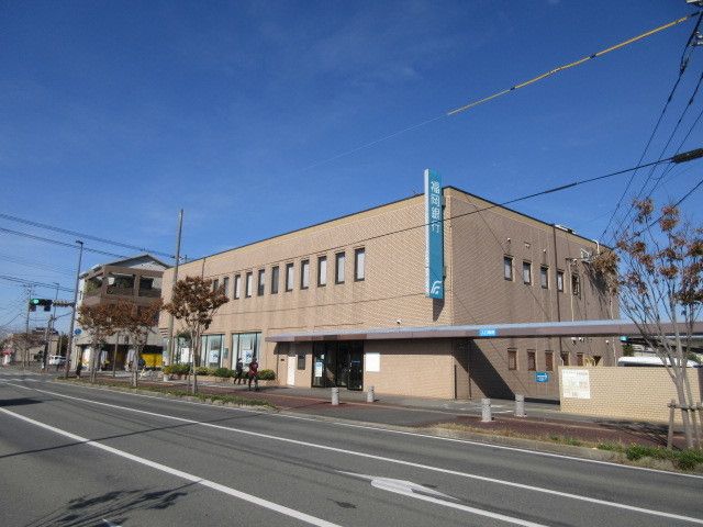 銀行　福岡銀行（銀行）まで870m