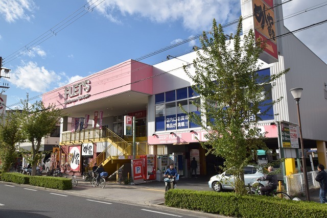 その他　フレッツ　赤川店（その他）まで437m