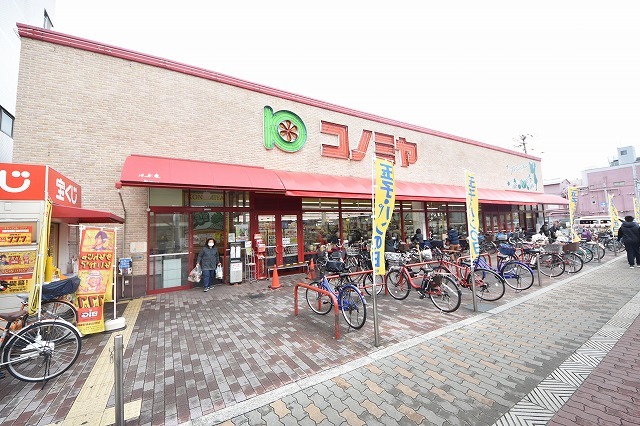 スーパー　コノミヤ　赤川店（スーパー）まで476m