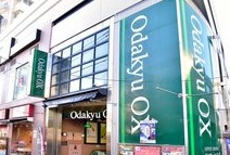 スーパー　プラッツ砧（スーパー）まで680m