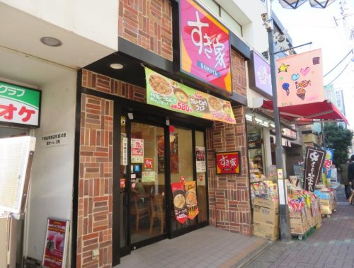 飲食店　すき屋　千歳船橋駅前店（飲食店）まで1587m