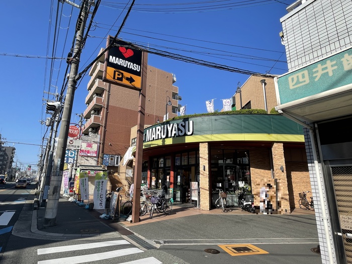 スーパー　スーパーマルヤス（スーパー）まで46m