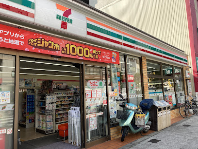 コンビニ　セブン-イレブン 大阪瓦屋町３丁目店（コンビニ）まで390m