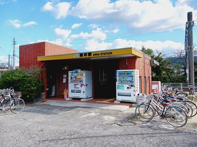 その他　ＪＲ粟井駅（その他）まで1100m