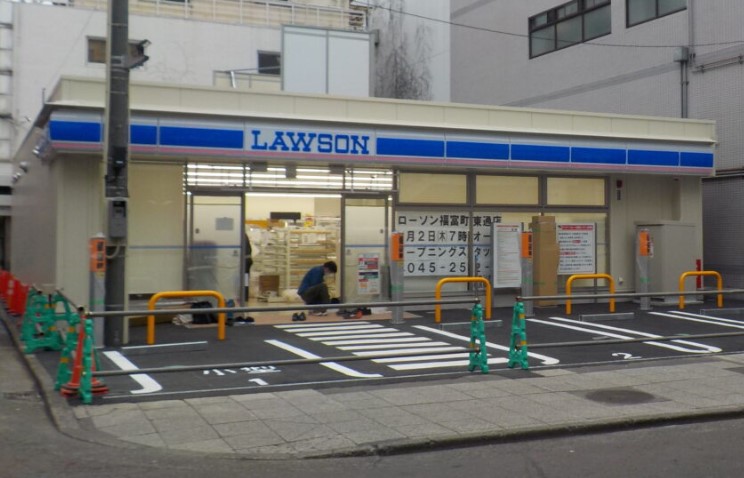 コンビニ　ローソン 福富町東通店（コンビニ）まで202m