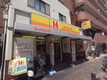 飲食店　ほっかほっか亭 水道筋店（飲食店）まで548m