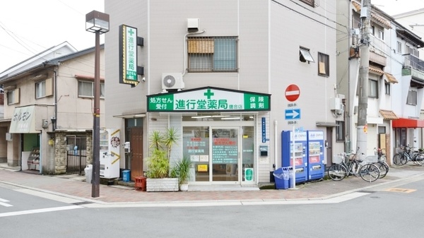 病院　坂田医院（病院）まで281m