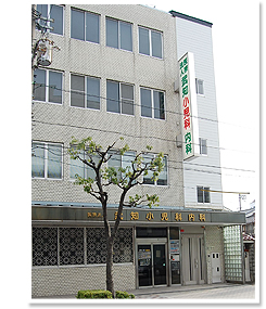 病院　武知小児科内科（病院）まで559m