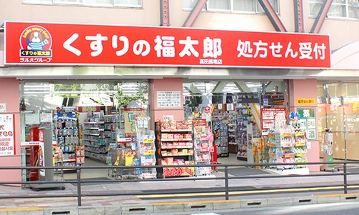 ドラックストア　くすりの福太郎 森下駅前店（ドラッグストア）まで593m