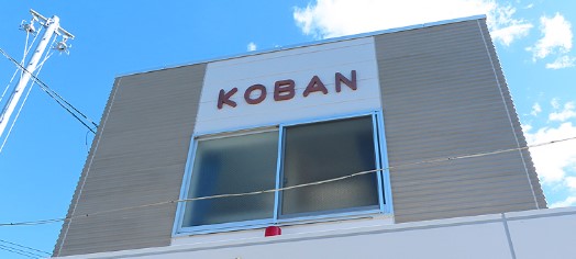 警察署・交番　本所警察署両国(仮設)交番（警察署・交番）まで701m