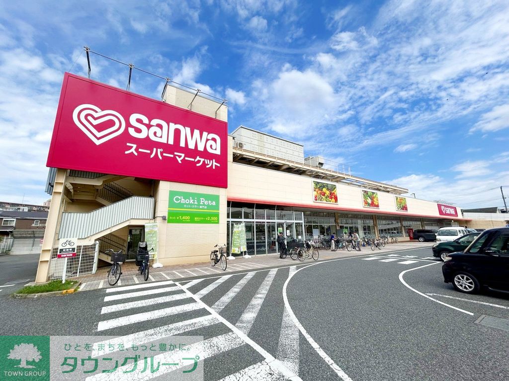 スーパー　sanwa相武台店（スーパー）まで820m