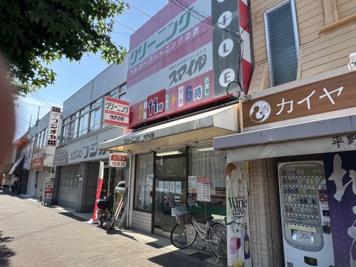 その他　スマイルクリーニング 喜連店（その他）まで411m