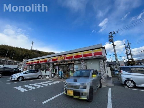 コンビニ　デイリーヤマザキ貝塚インター店（コンビニ）まで377m