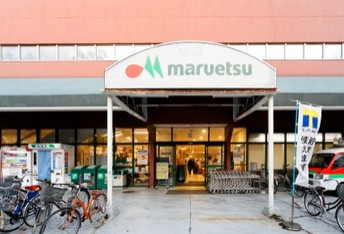 スーパー　マルエツ 錦糸町店（スーパー）まで418m