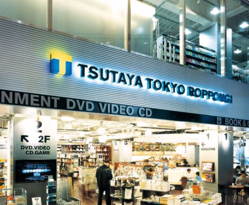 レンタルビデオ　TSUTAYA　TOKYO　ROPPONGI（レンタルビデオ）まで476m