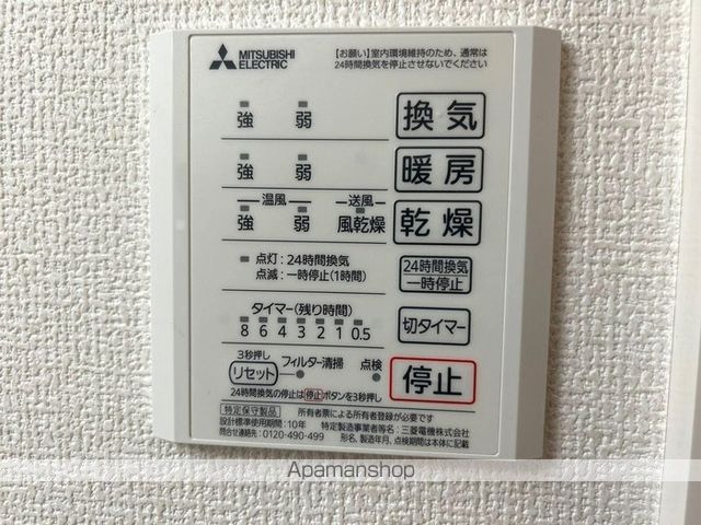 その他部屋・スペース　その他部屋・スペース